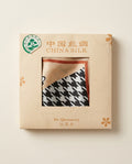 De Queencey Silk Scarf with Zhejiang Forestry University Sticker in Original Box - photo 1